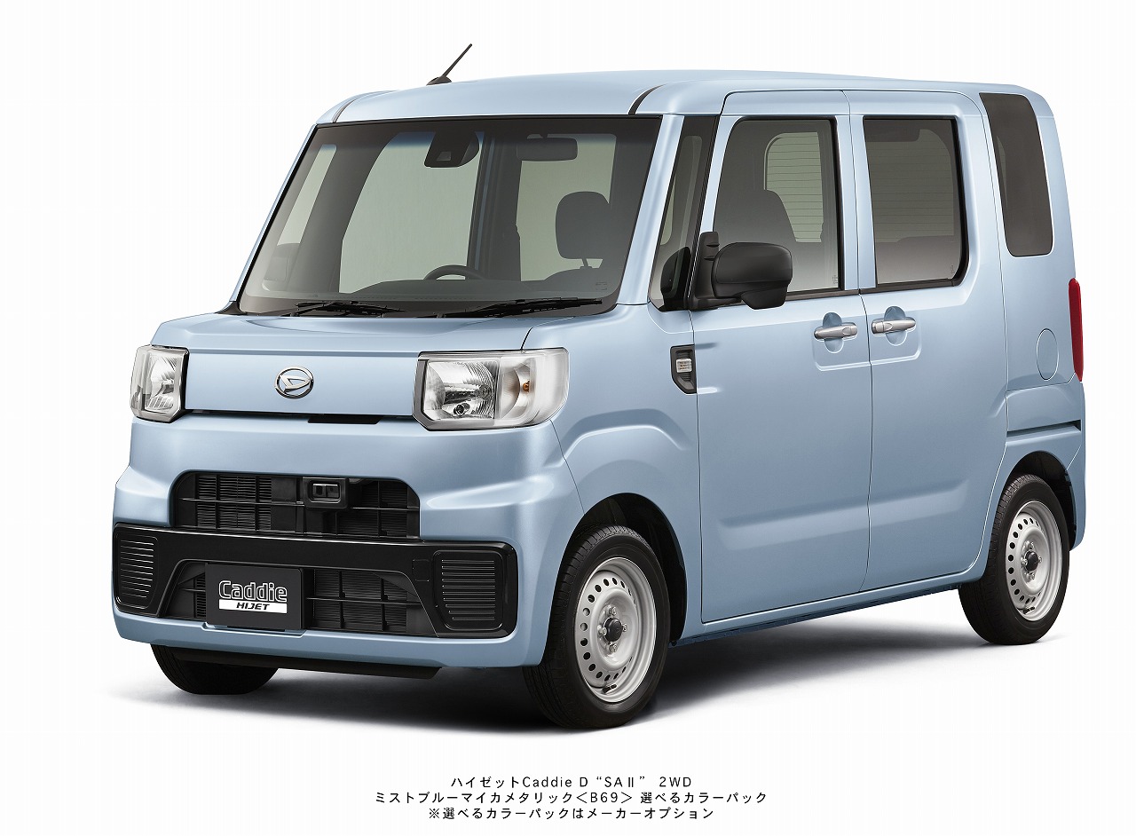 カーアンドレジャーニュース